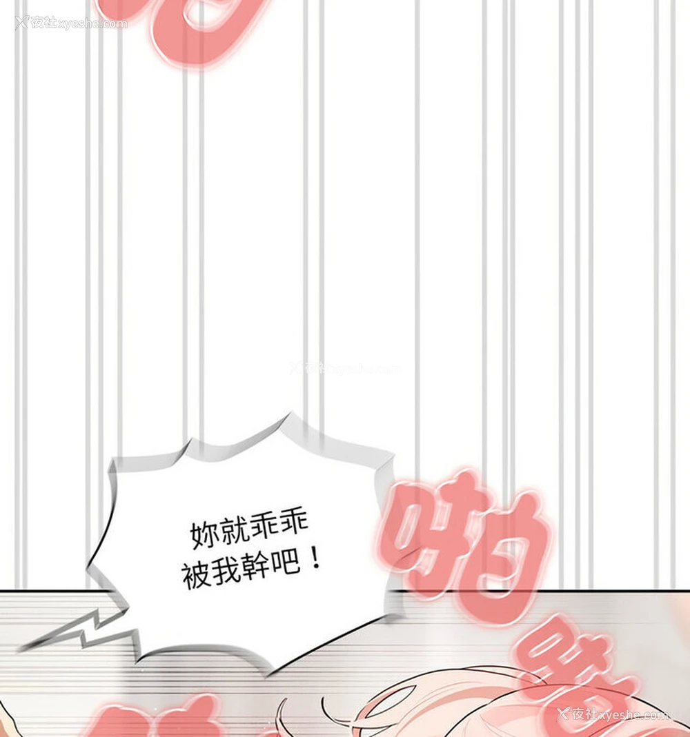 97P - 疫情期间的家教生活