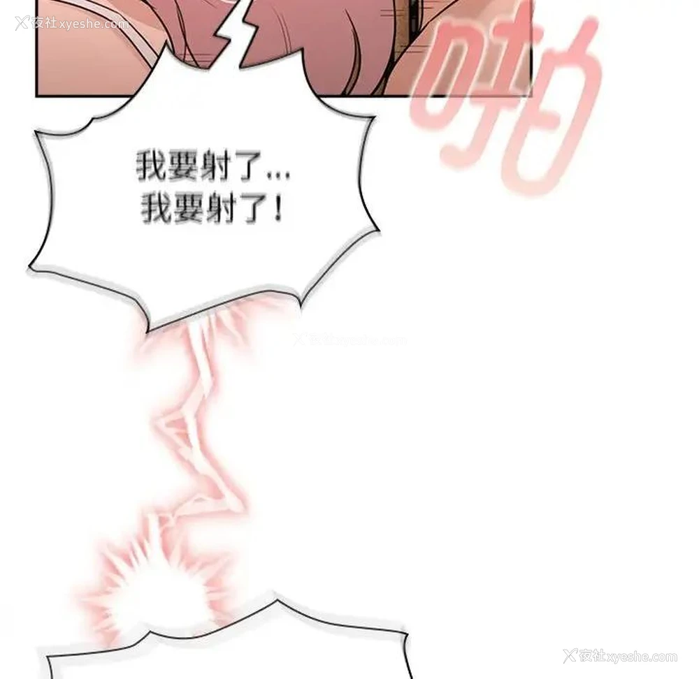 101P - 疫情期间的家教生活