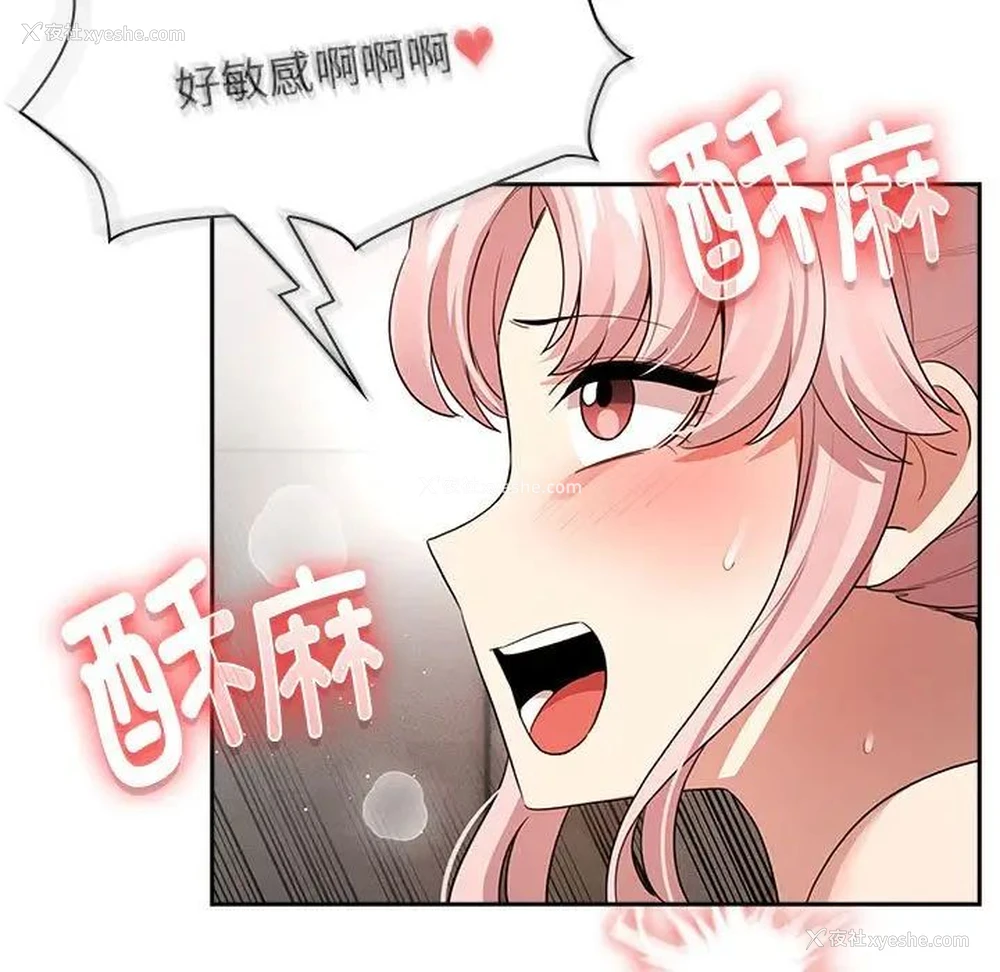 102P - 疫情期间的家教生活