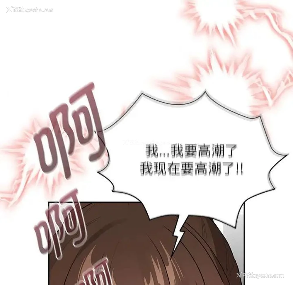 103P - 疫情期间的家教生活