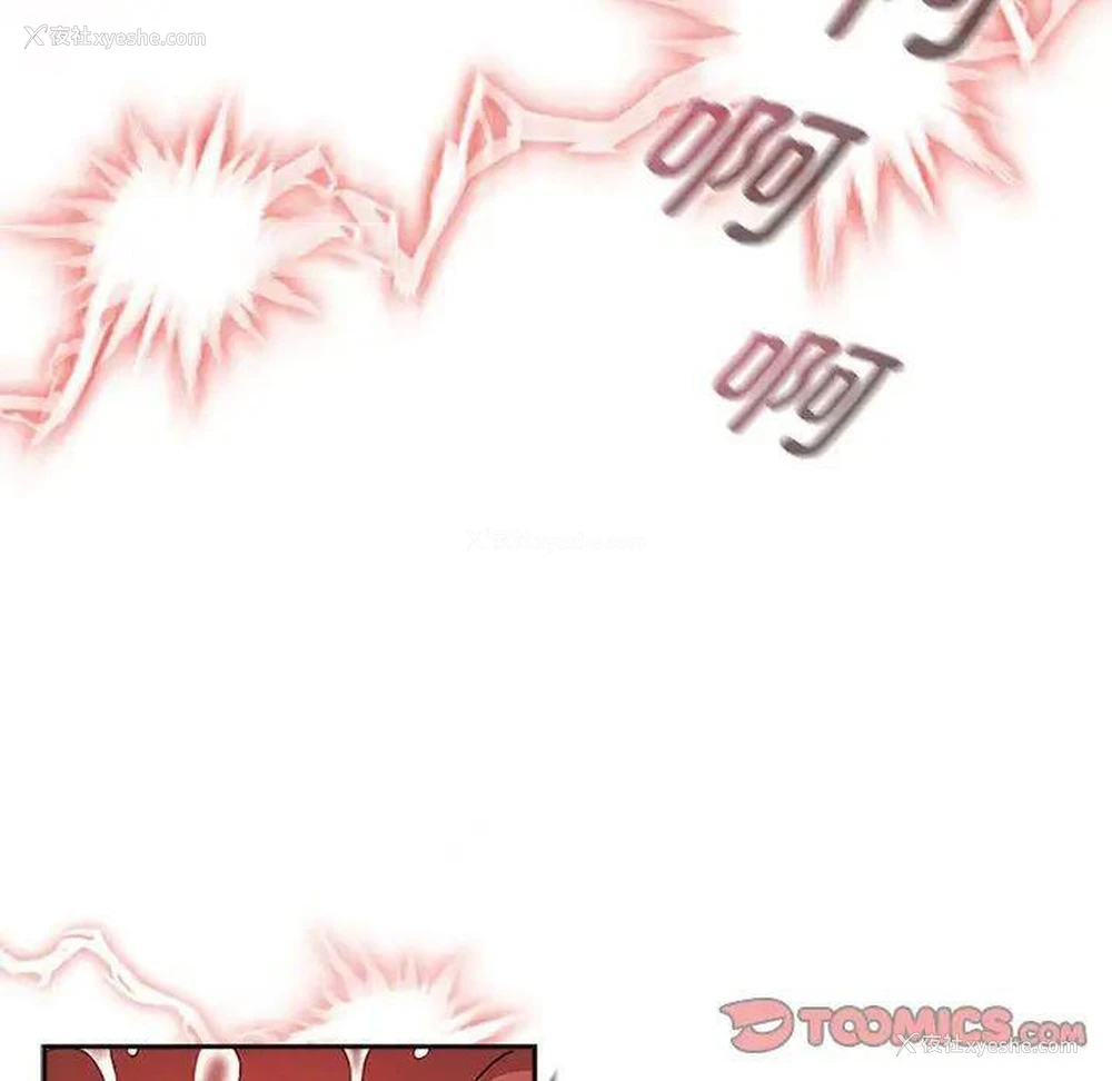 105P - 疫情期间的家教生活