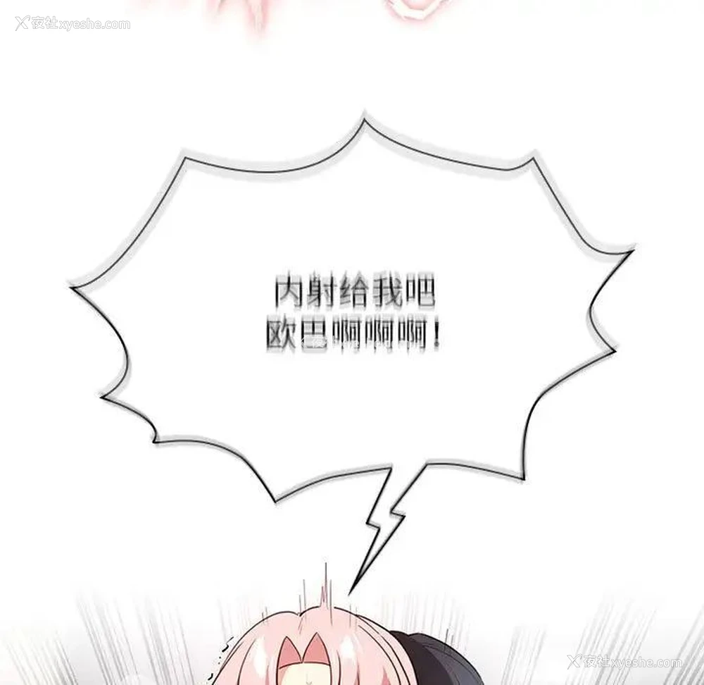 108P - 疫情期间的家教生活
