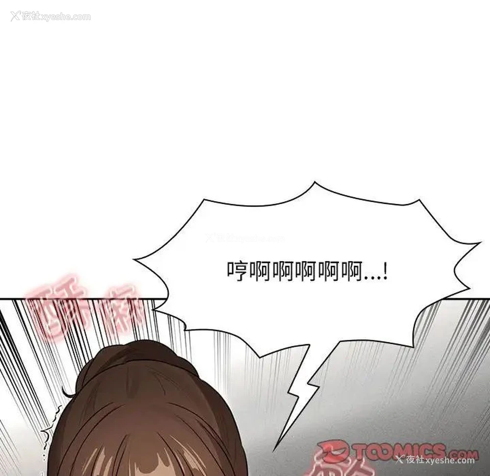 111P - 疫情期间的家教生活