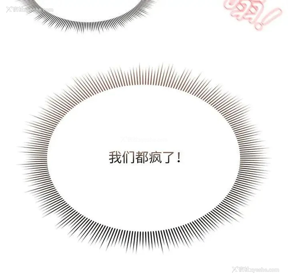 114P - 疫情期间的家教生活