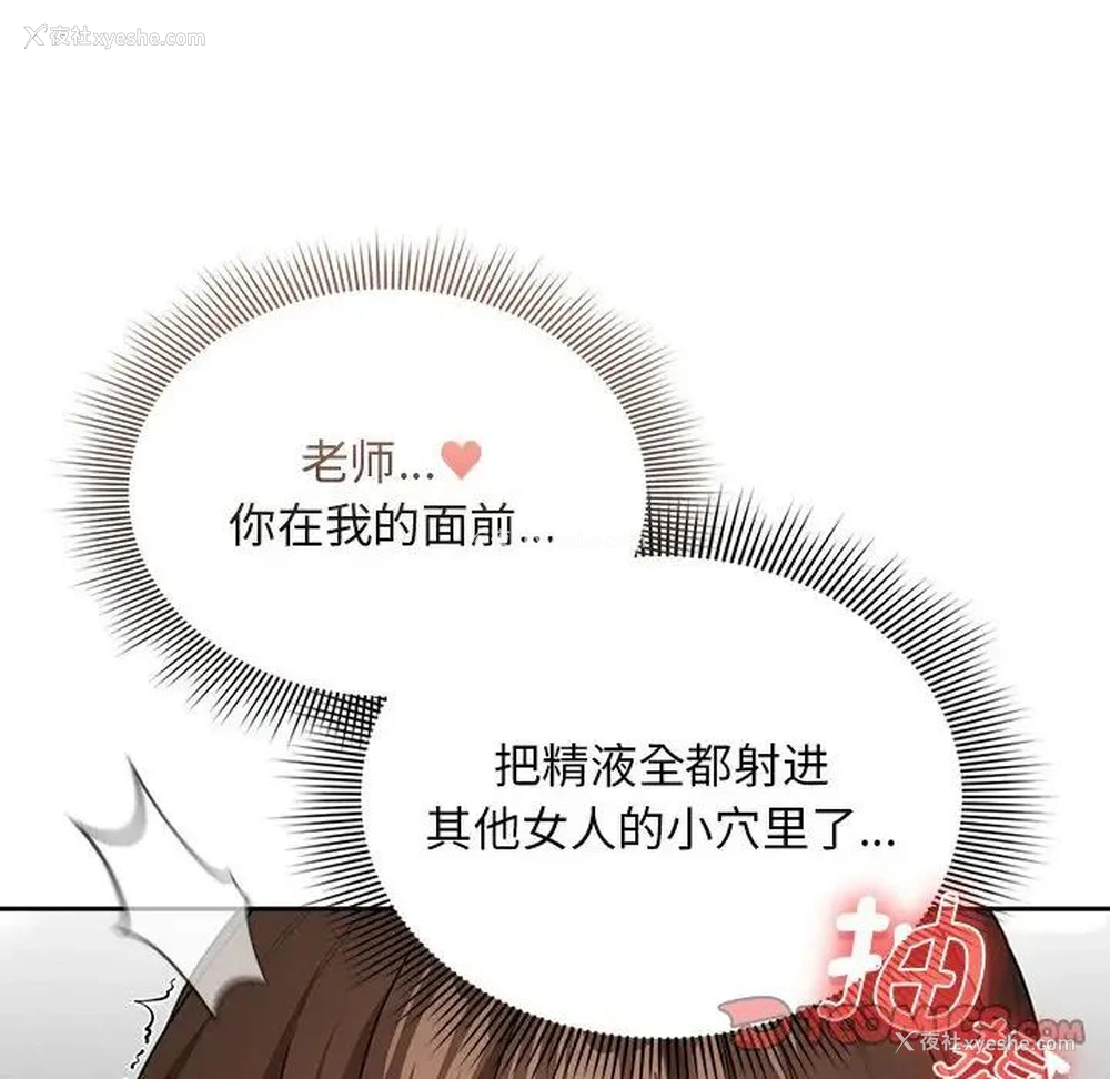 117P - 疫情期间的家教生活