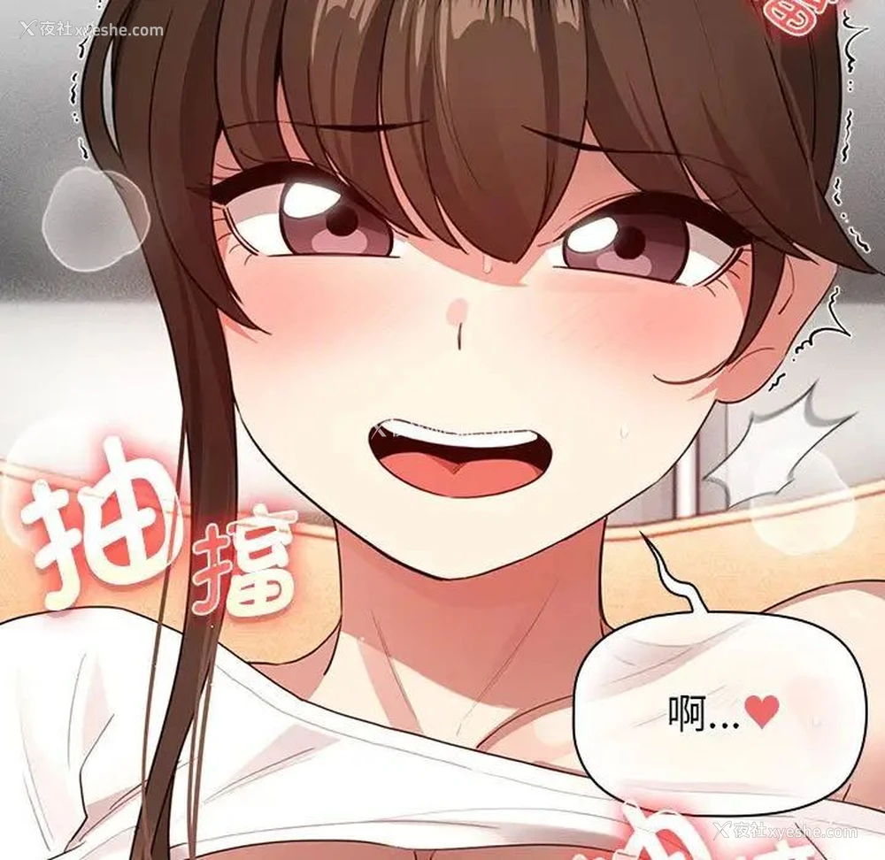 118P - 疫情期间的家教生活