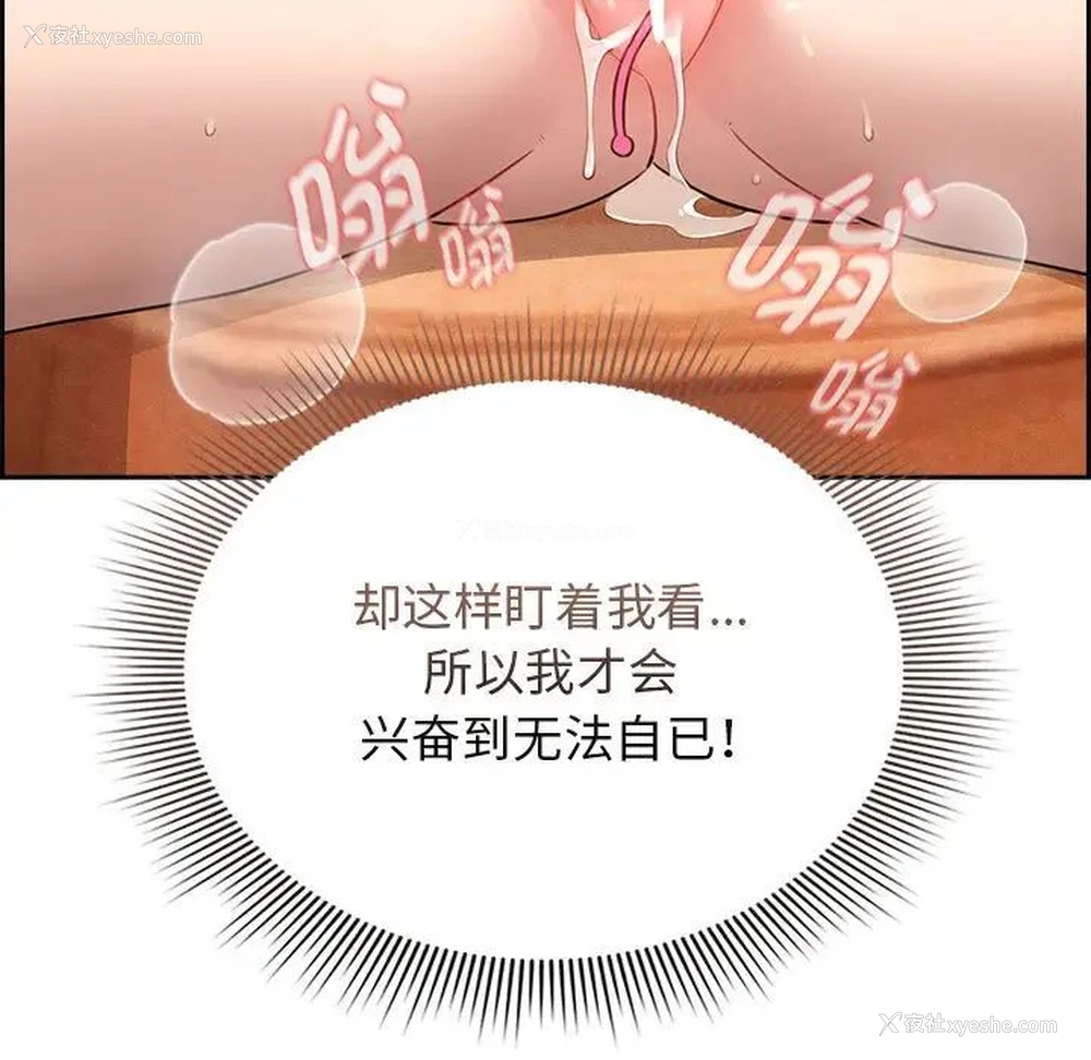 11P - 疫情期间的家教生活