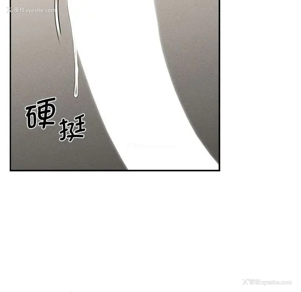 133P - 疫情期间的家教生活