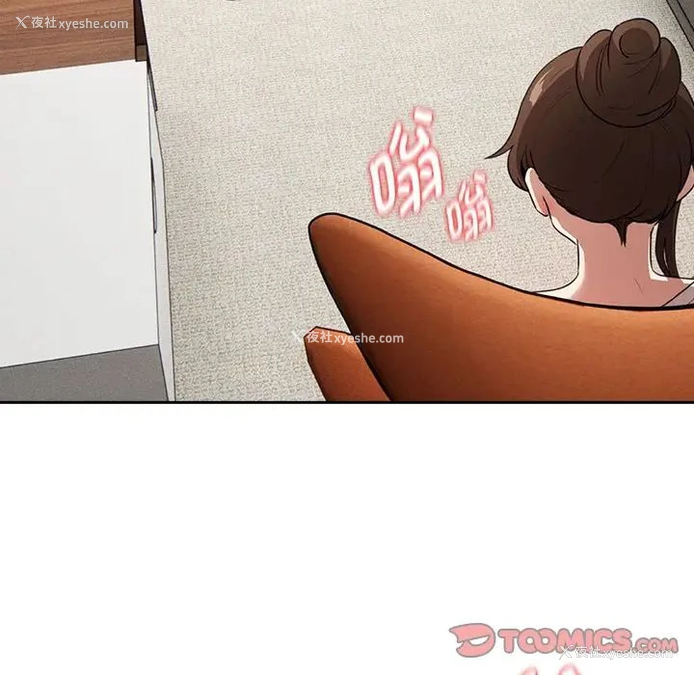 135P - 疫情期间的家教生活