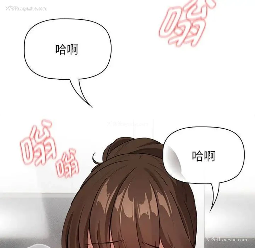 136P - 疫情期间的家教生活