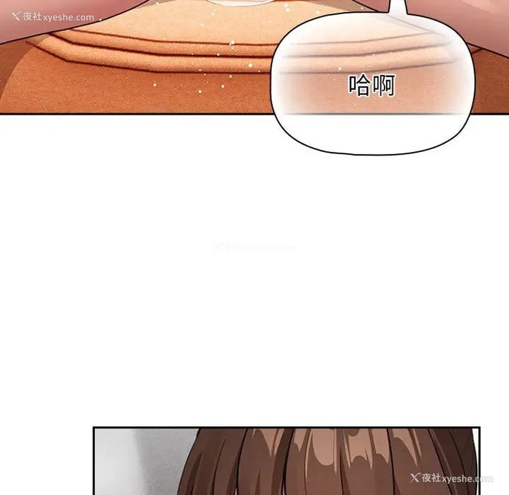 139P - 疫情期间的家教生活