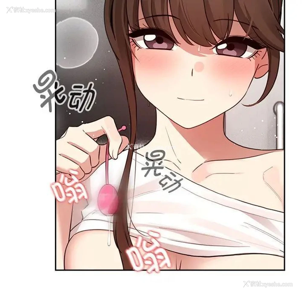 140P - 疫情期间的家教生活