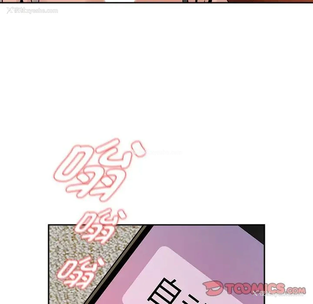 147P - 疫情期间的家教生活