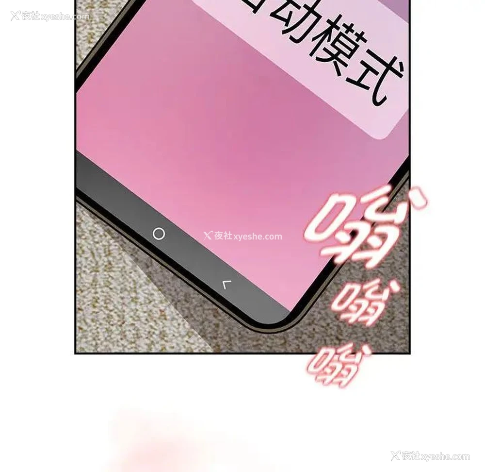 148P - 疫情期间的家教生活