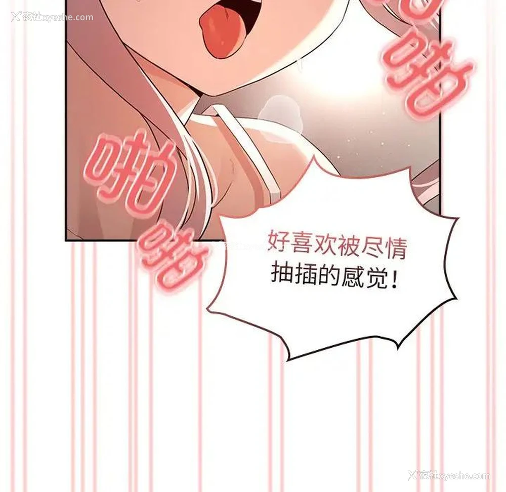 16P - 疫情期间的家教生活