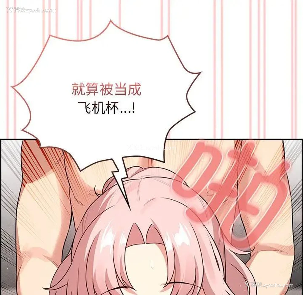 17P - 疫情期间的家教生活