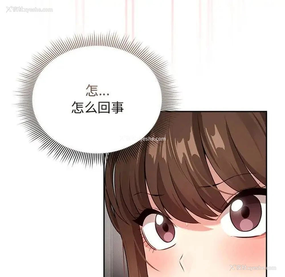 20P - 疫情期间的家教生活