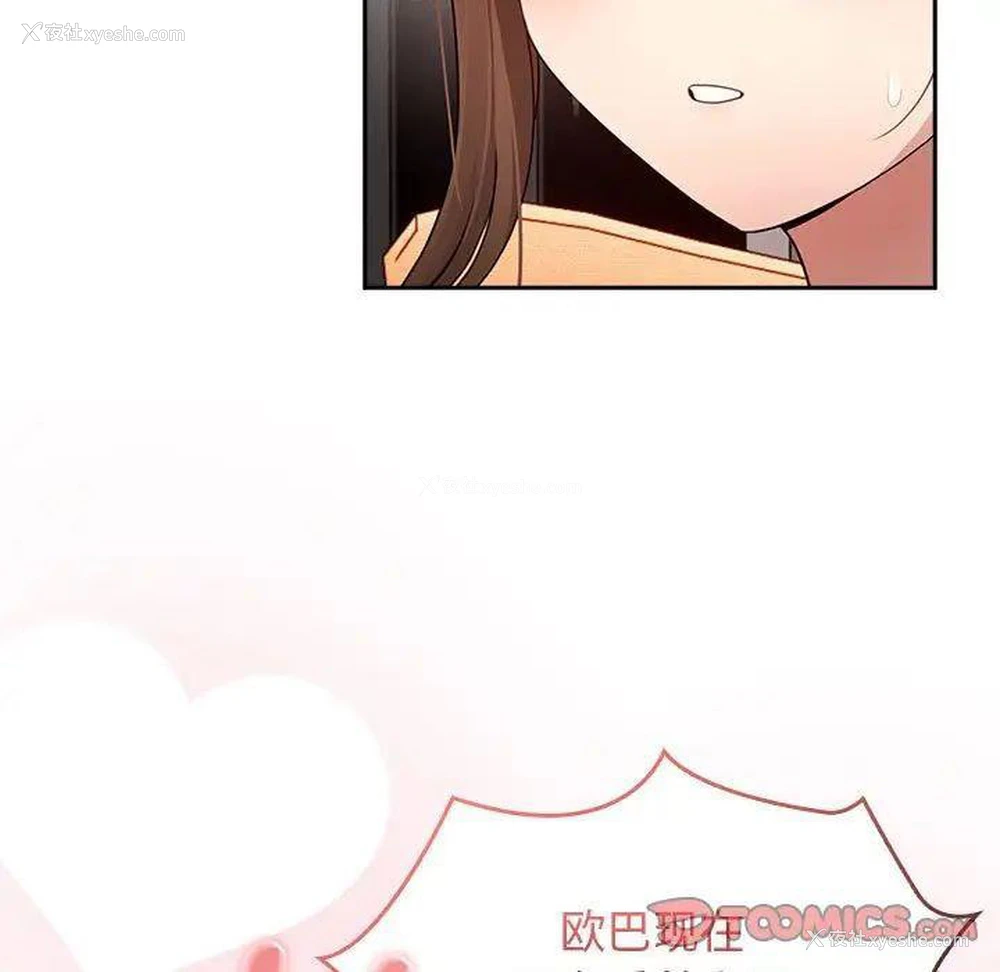 21P - 疫情期间的家教生活