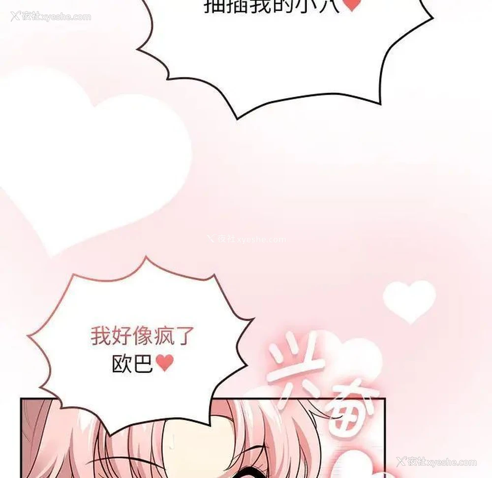 24P - 疫情期间的家教生活