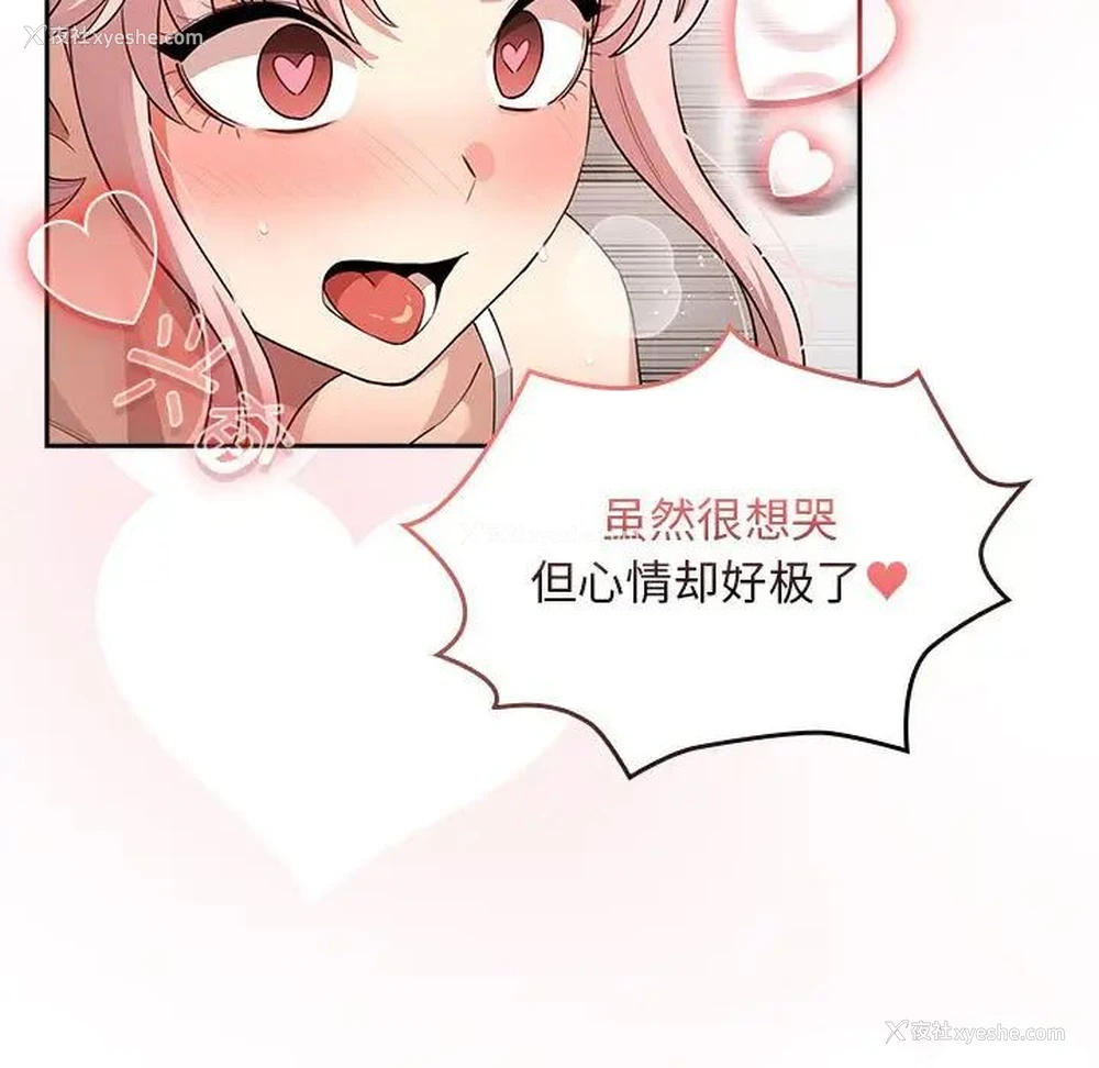 25P - 疫情期间的家教生活