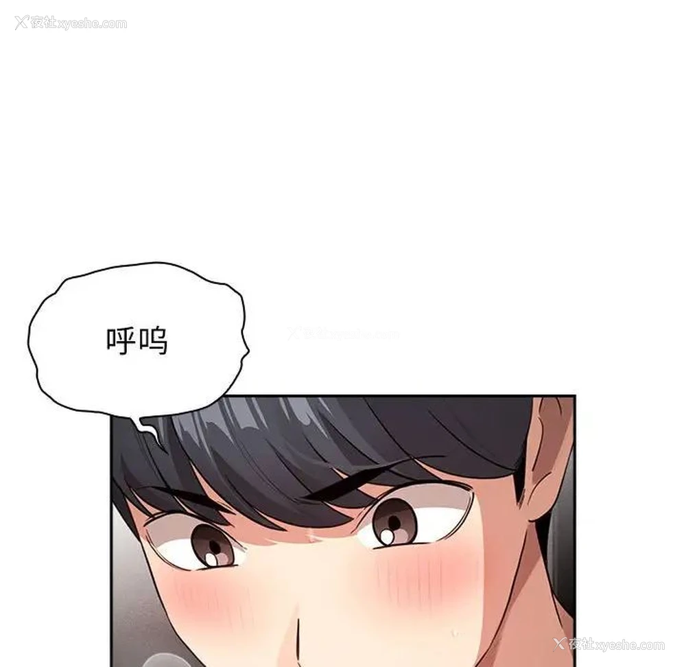 28P - 疫情期间的家教生活