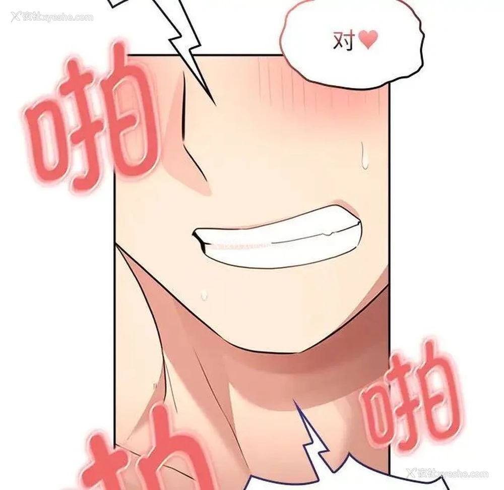 30P - 疫情期间的家教生活
