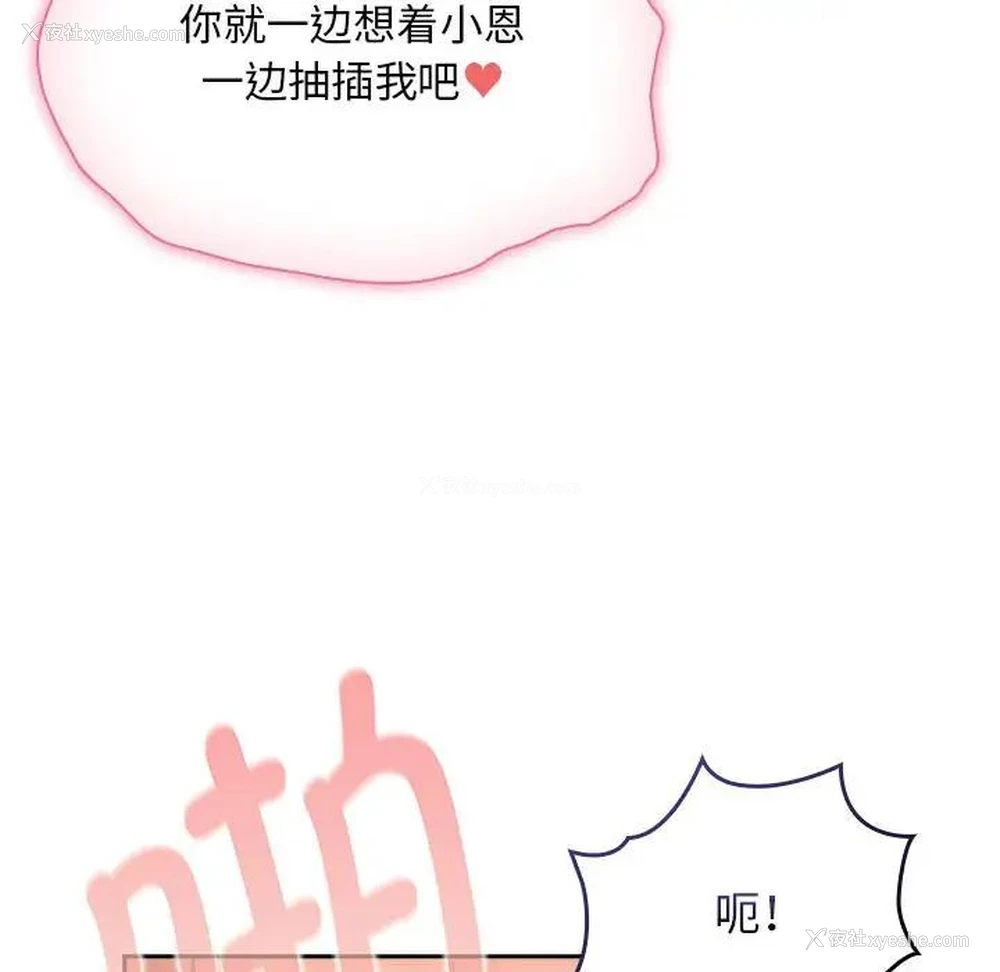 36P - 疫情期间的家教生活