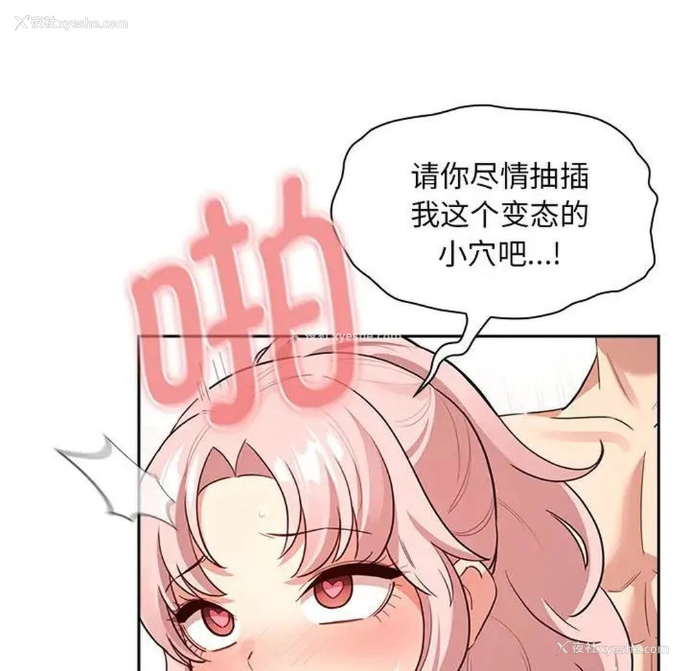 40P - 疫情期间的家教生活