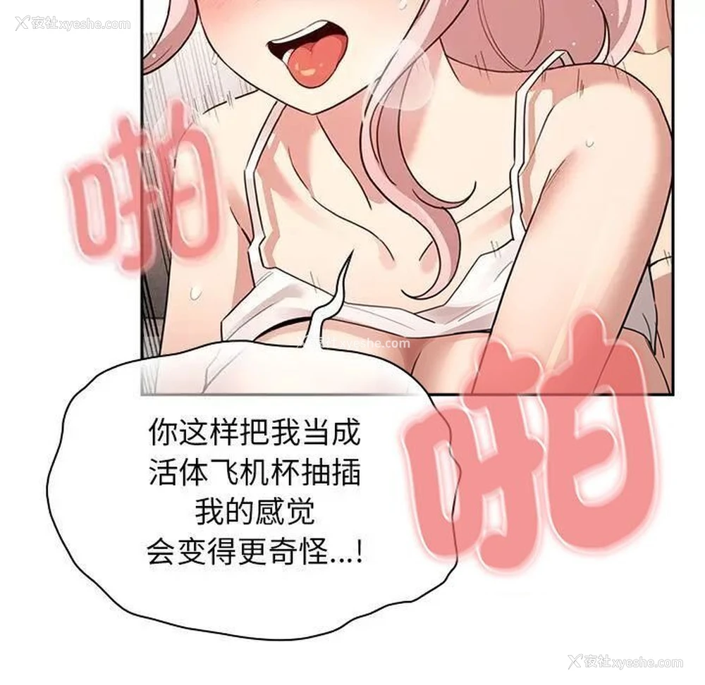 41P - 疫情期间的家教生活