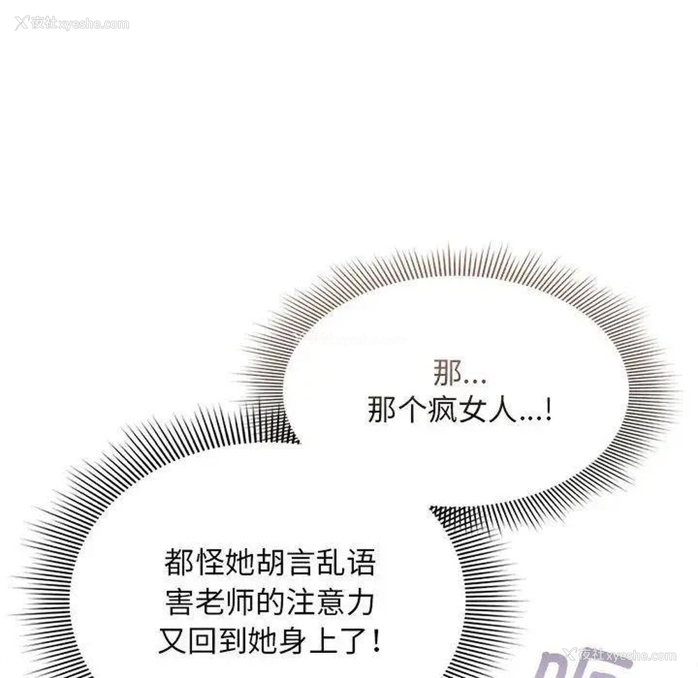 42P - 疫情期间的家教生活