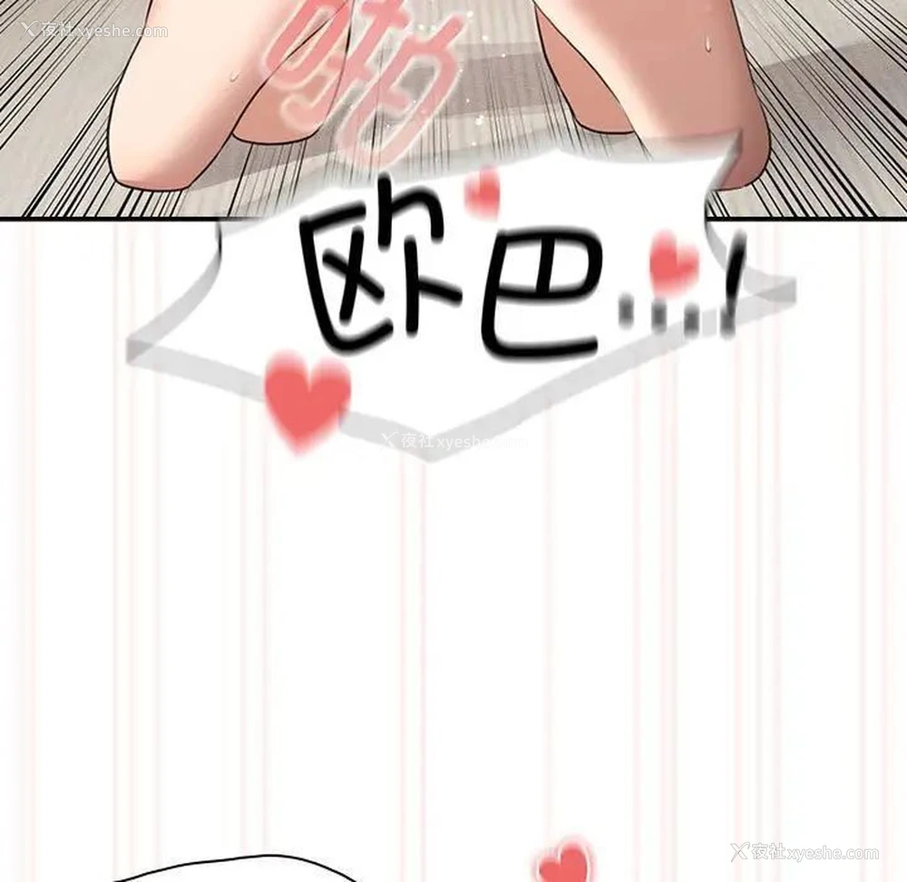 49P - 疫情期间的家教生活