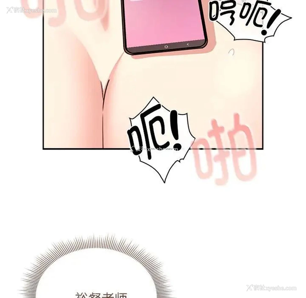 5P - 疫情期间的家教生活