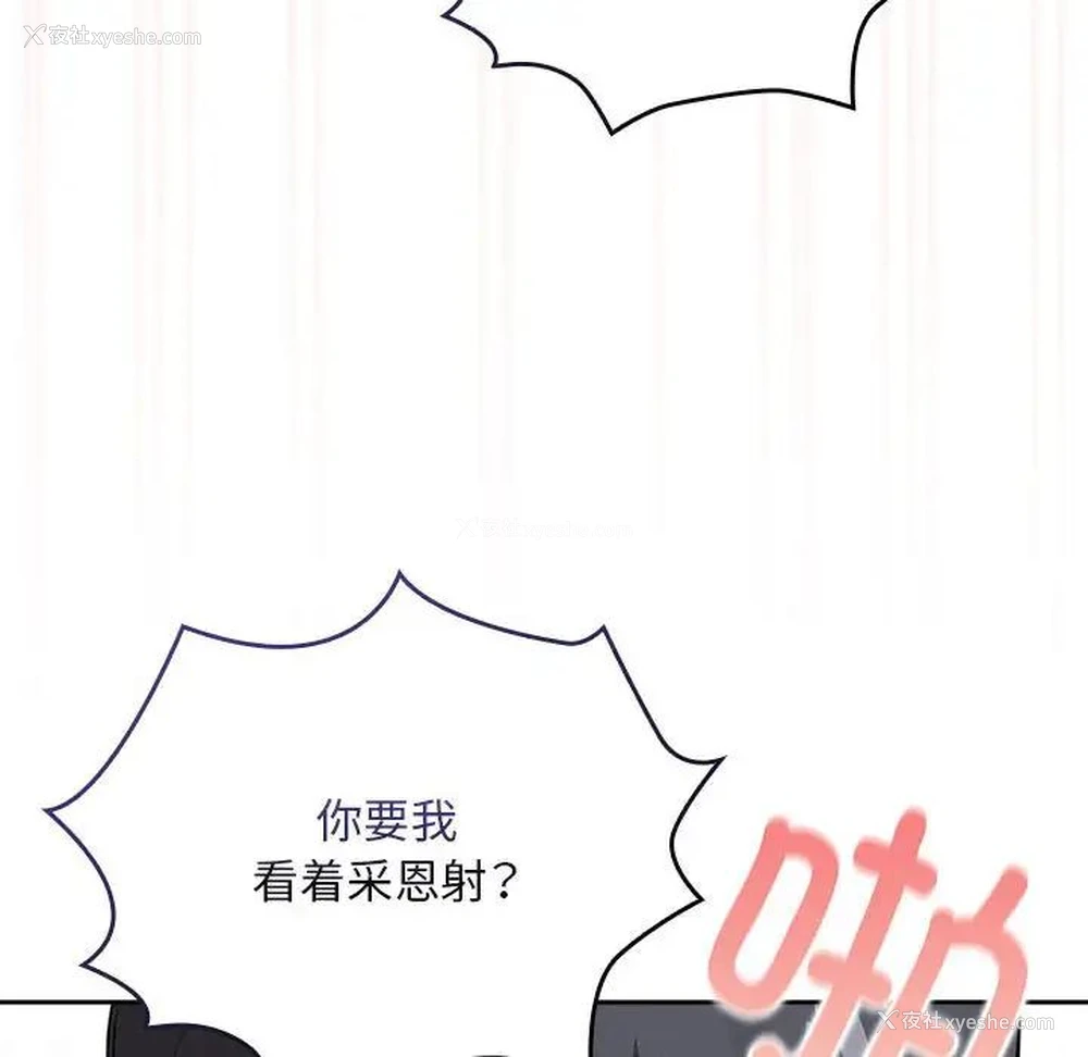 60P - 疫情期间的家教生活