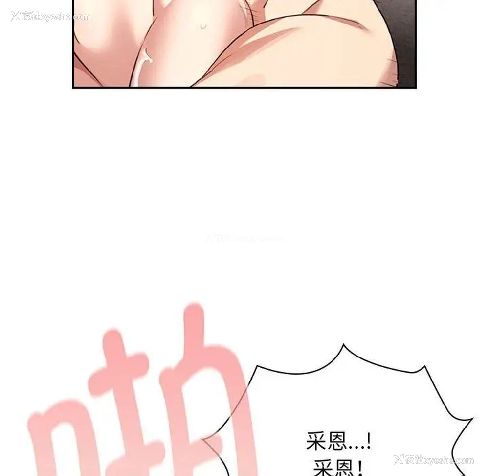 68P - 疫情期间的家教生活