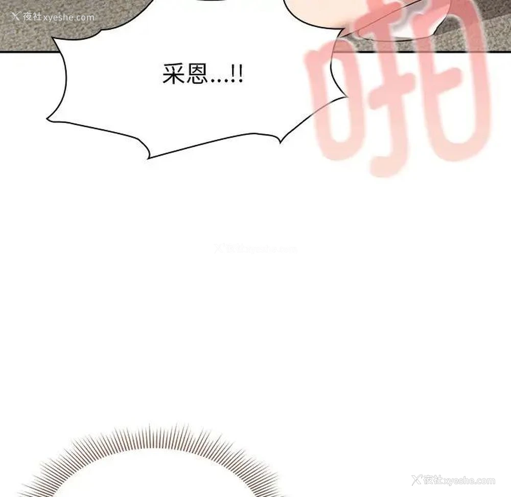 71P - 疫情期间的家教生活