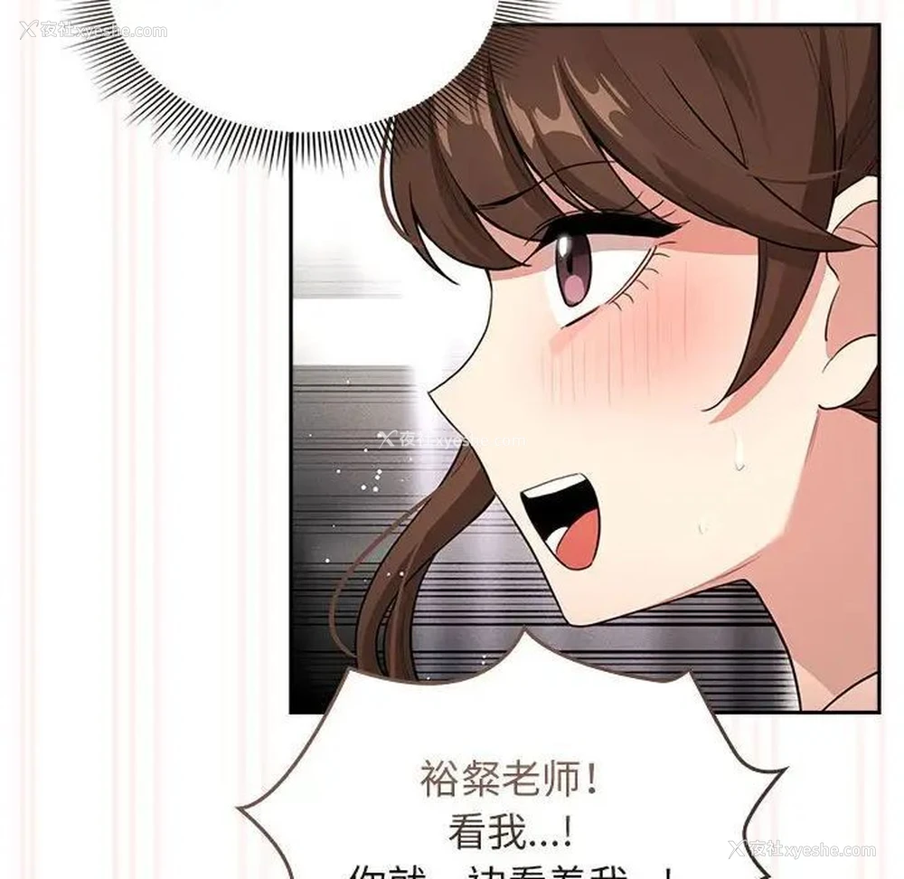 74P - 疫情期间的家教生活