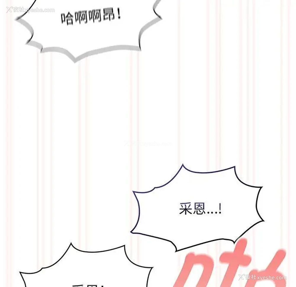 77P - 疫情期间的家教生活
