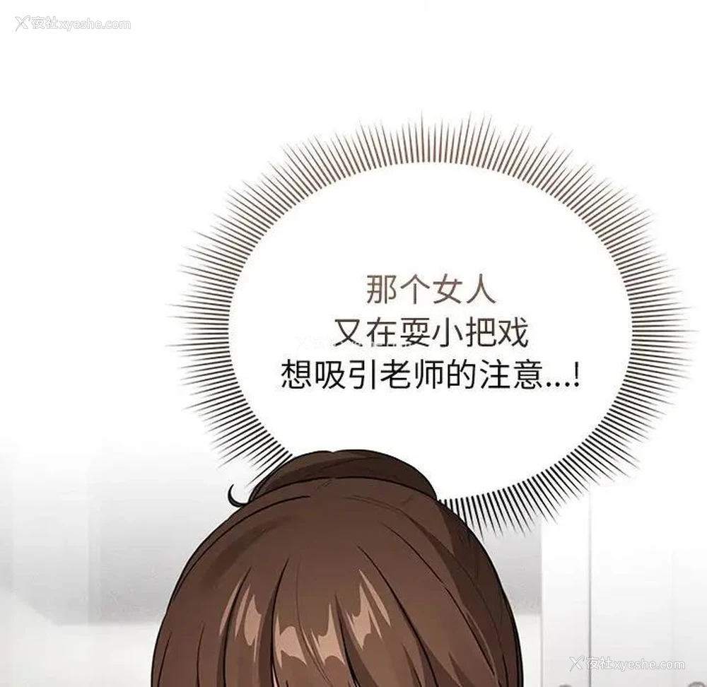 85P - 疫情期间的家教生活