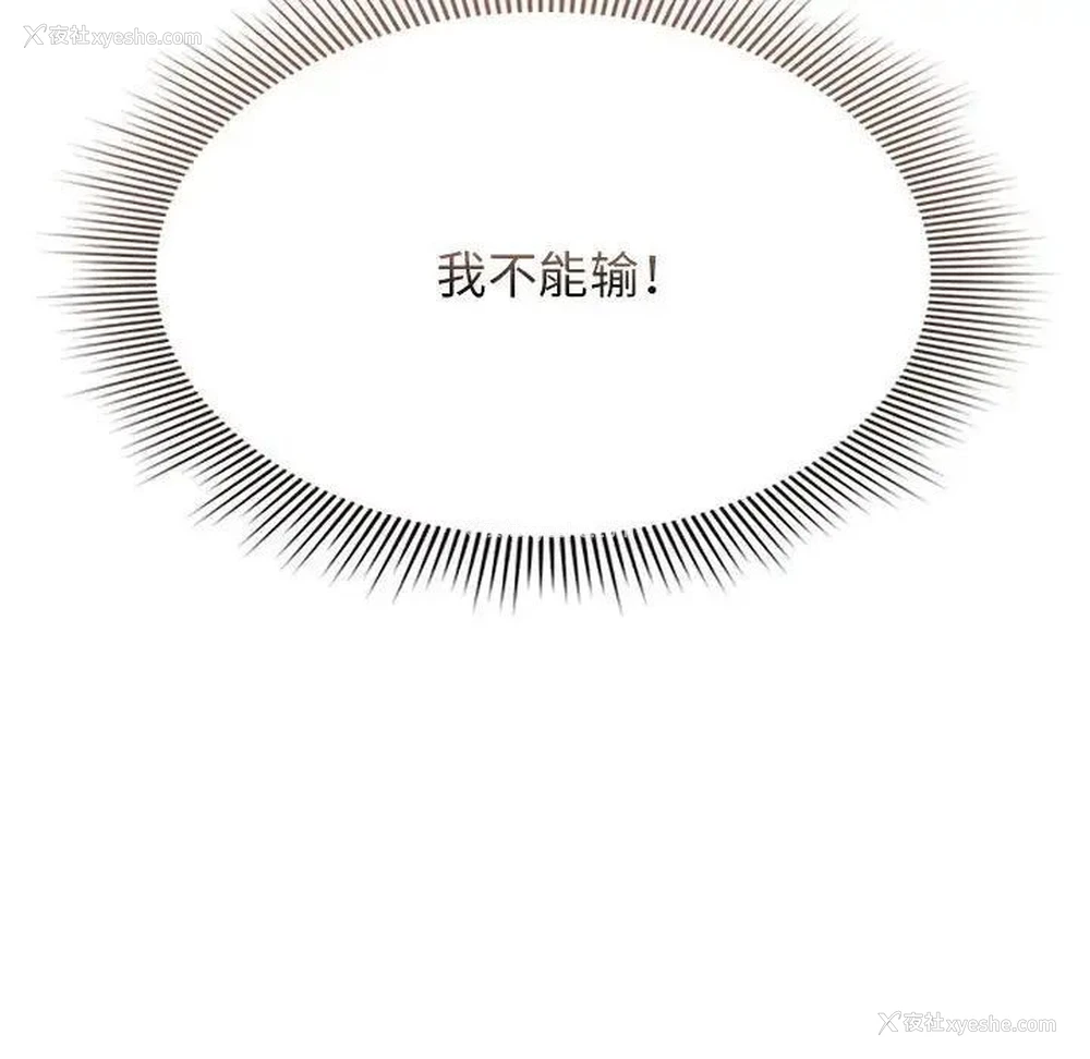 88P - 疫情期间的家教生活