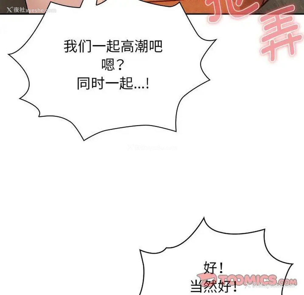 99P - 疫情期间的家教生活