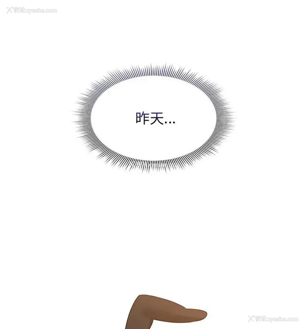 104P - 疫情期间的家教生活