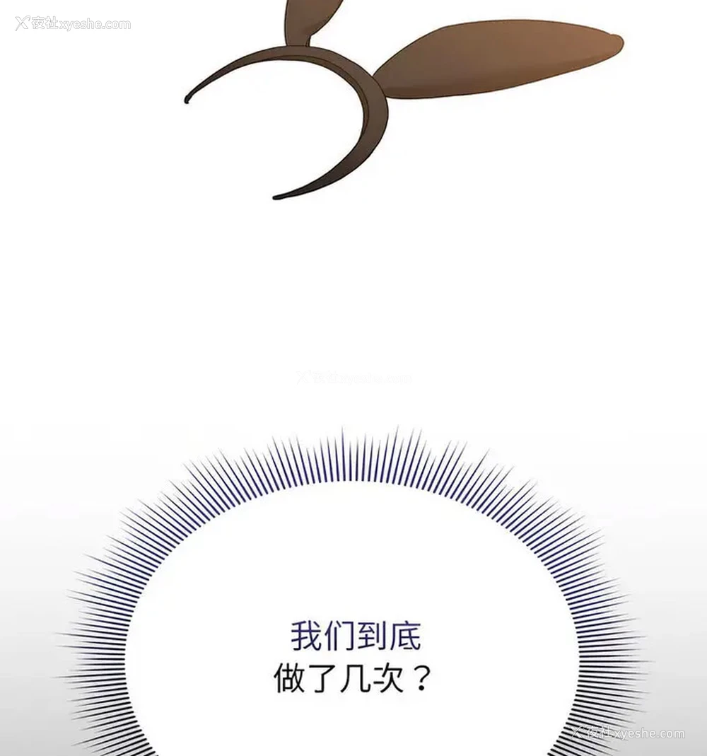 105P - 疫情期间的家教生活