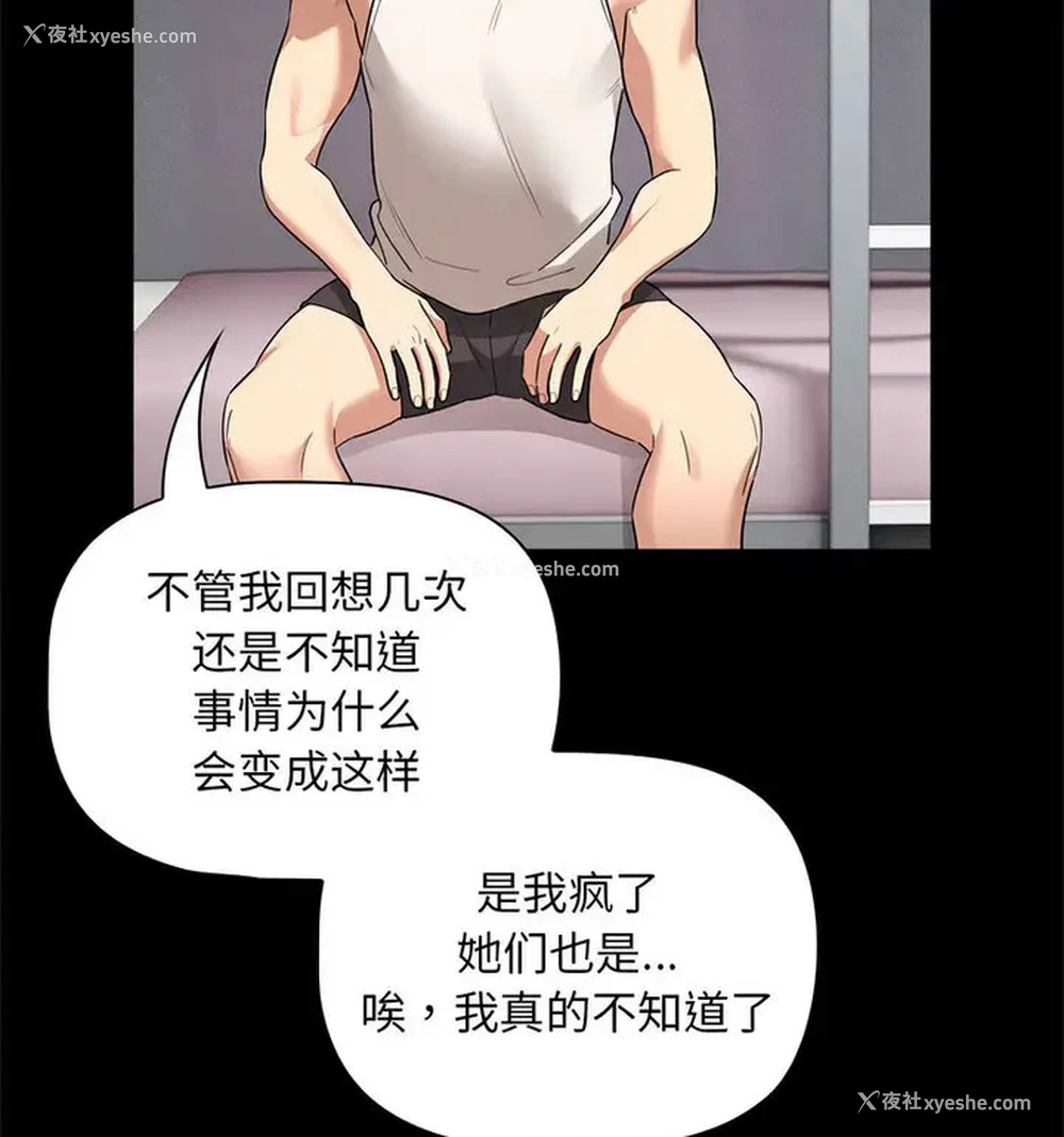 109P - 疫情期间的家教生活