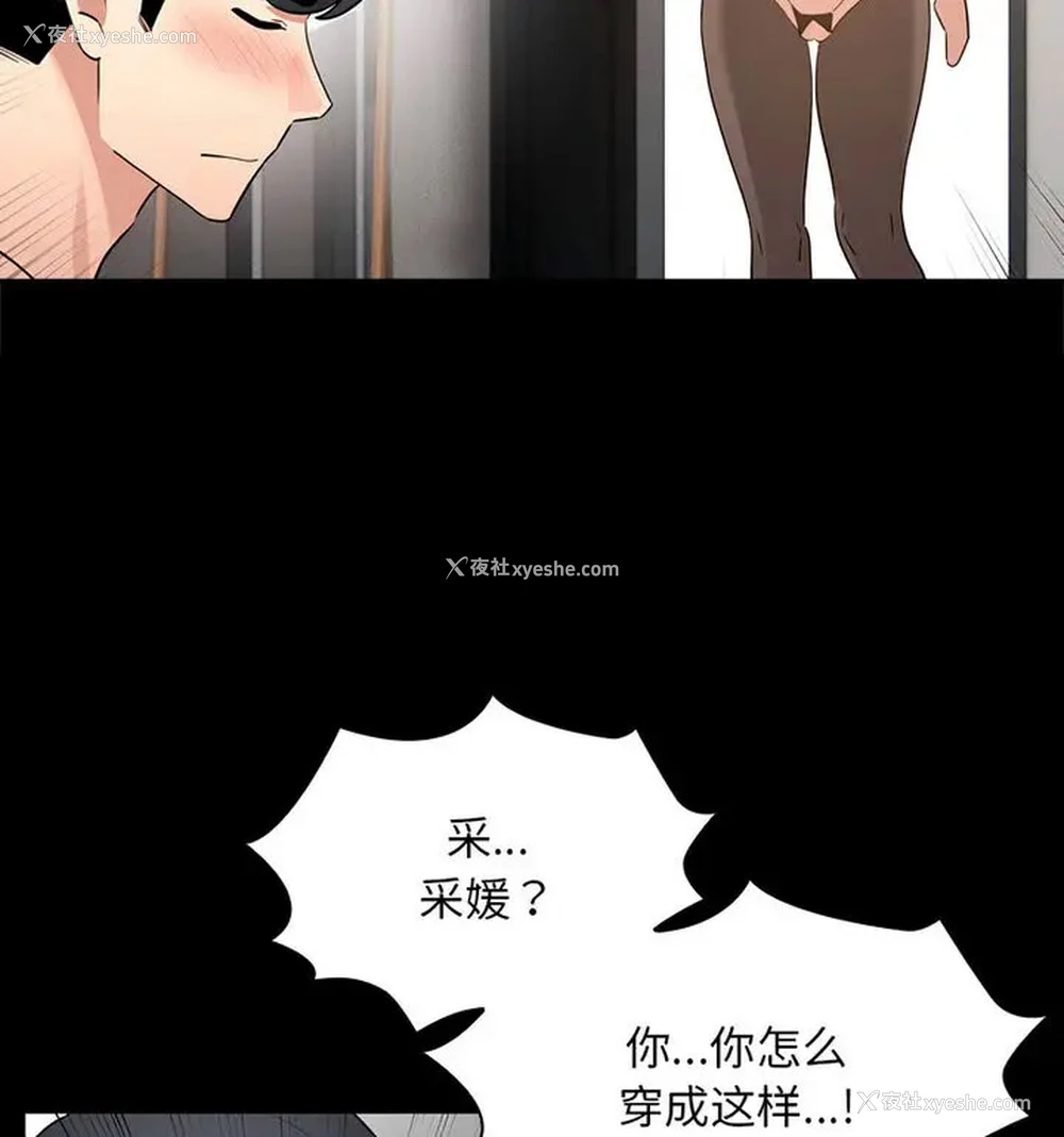 113P - 疫情期间的家教生活