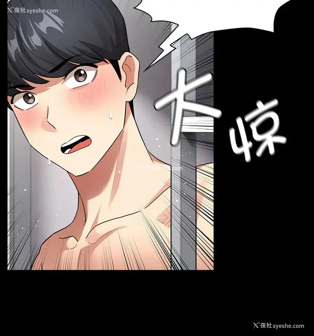 114P - 疫情期间的家教生活