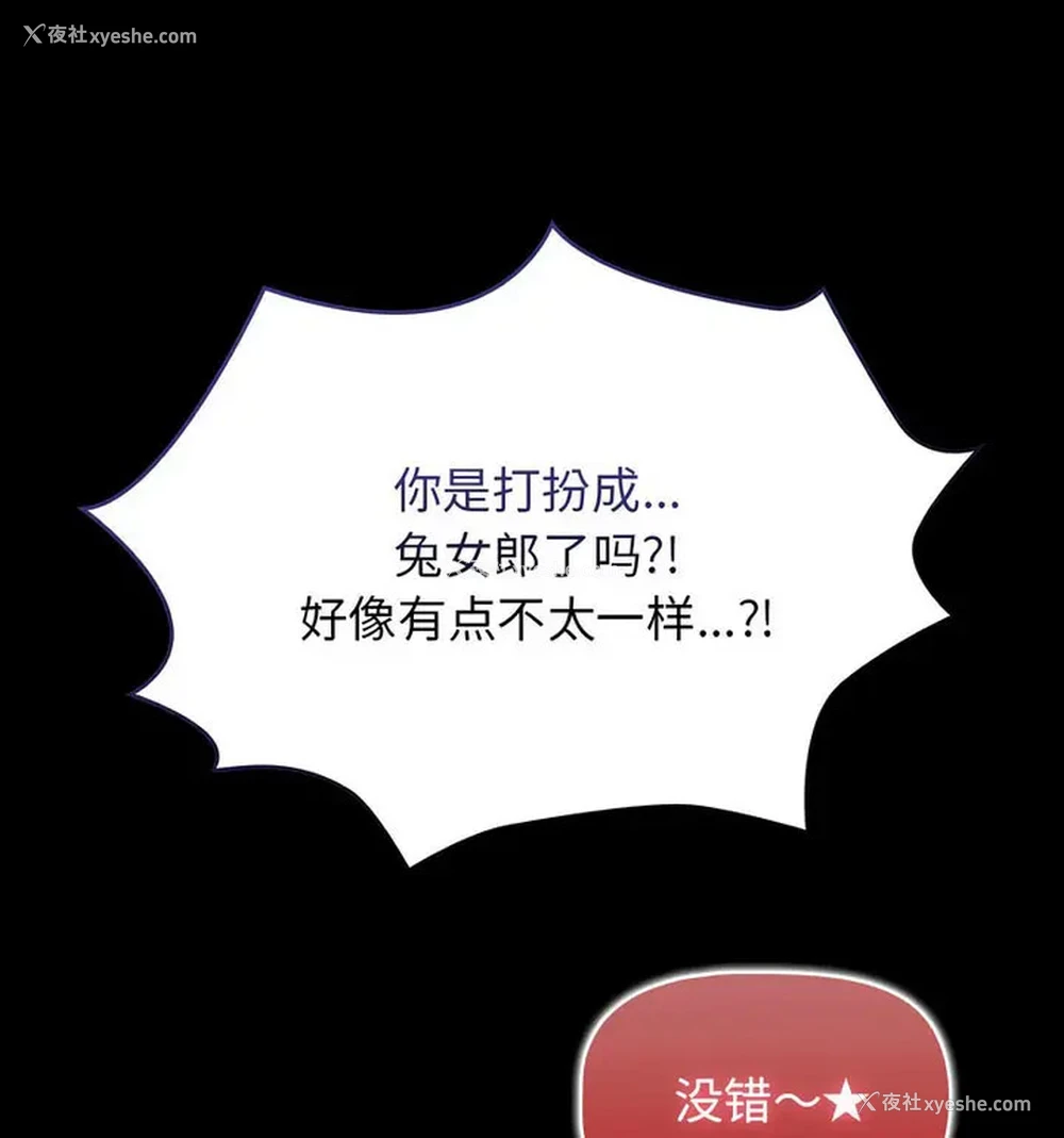 115P - 疫情期间的家教生活
