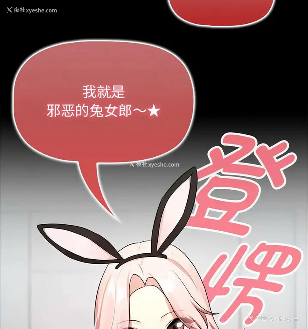 116P - 疫情期间的家教生活