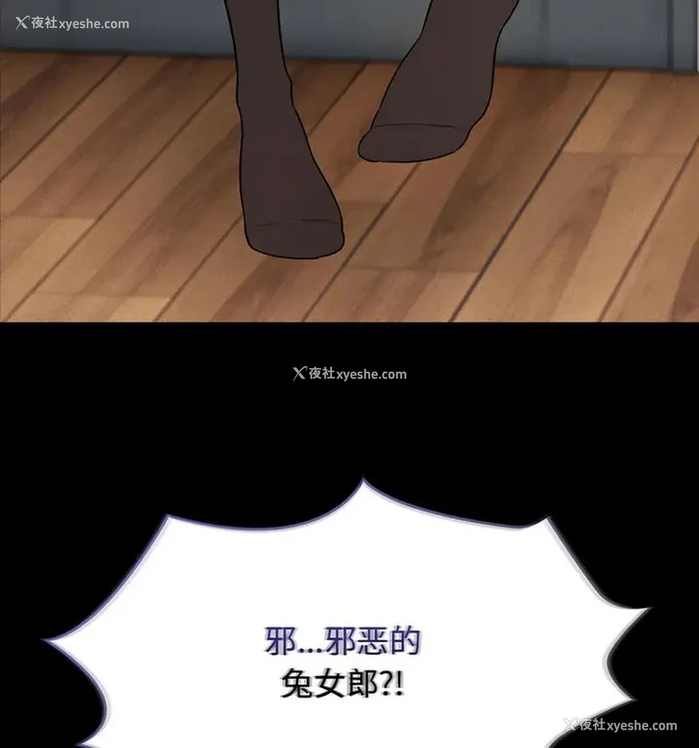 119P - 疫情期间的家教生活