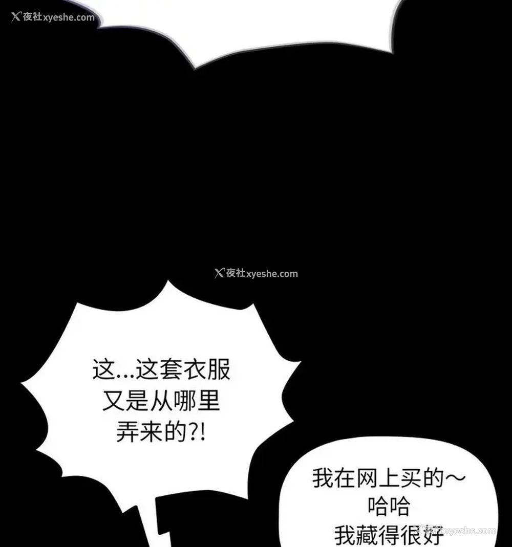 120P - 疫情期间的家教生活