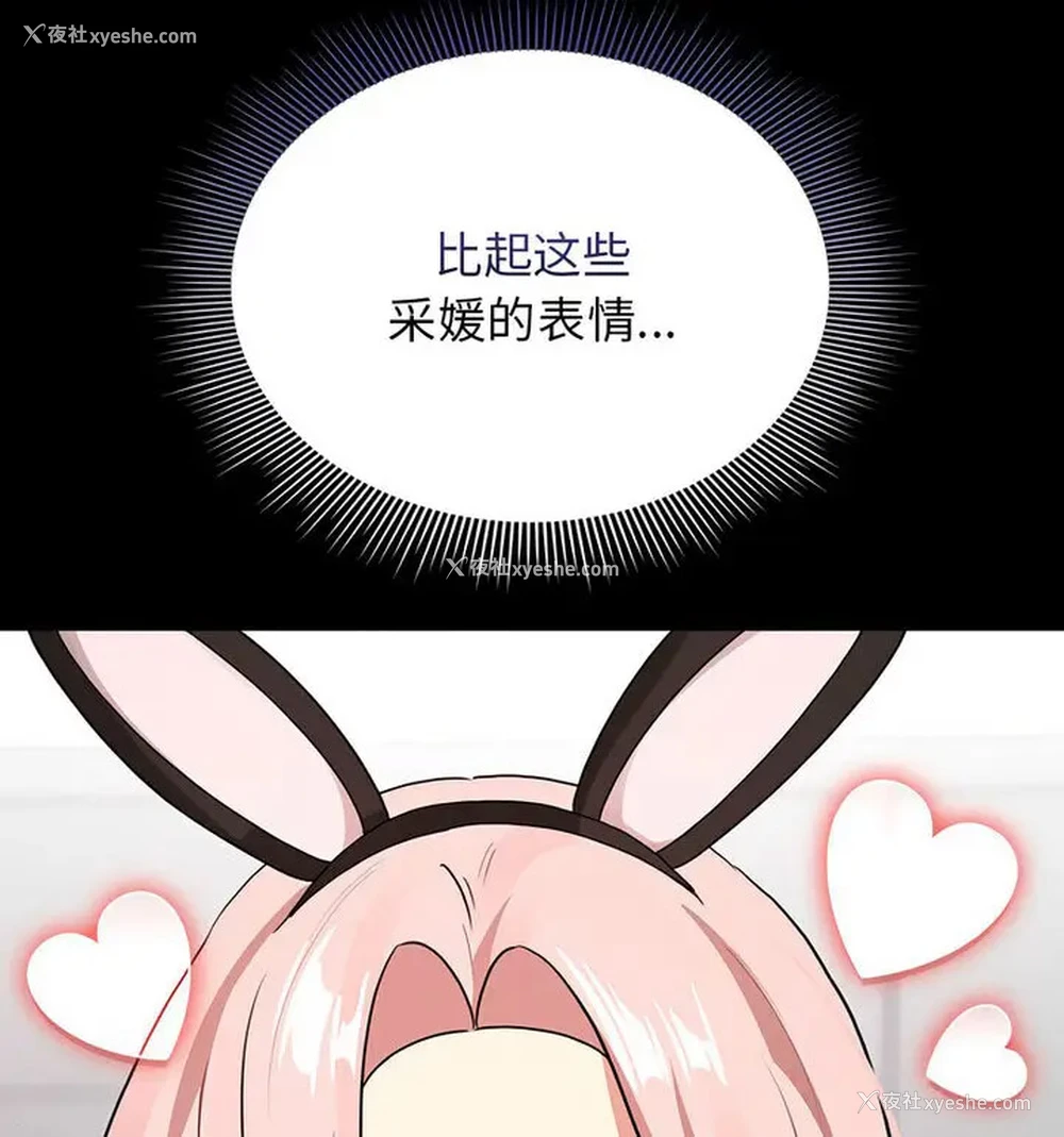 127P - 疫情期间的家教生活